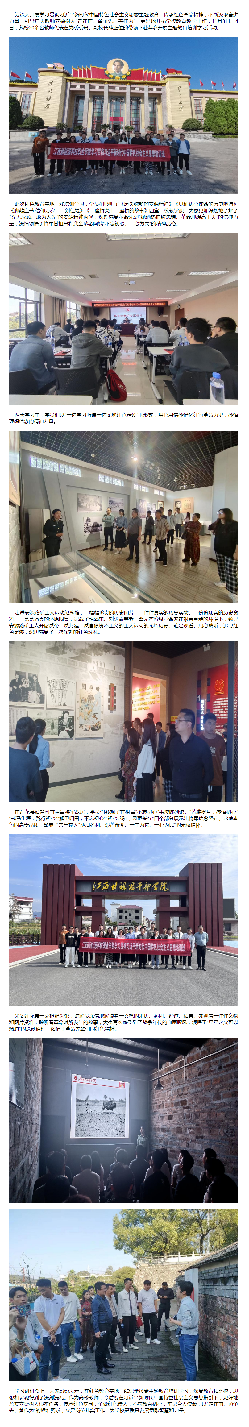 万象城awc888-新闻动态.png